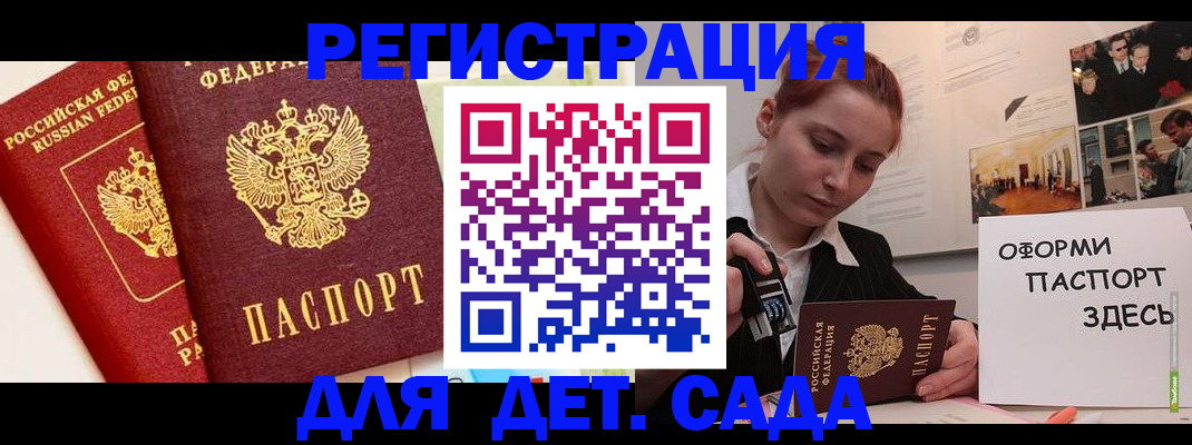 найти адрес прописки в Пушкино